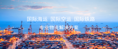 *创悟供应链*分享2022年3月份厦门港集装箱班轮航线表