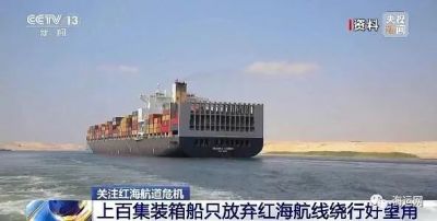 苏伊士运河大门“瘫痪” ！超百艘箱船滞留或绕行，货值超800亿美元，零售巨头延误示警