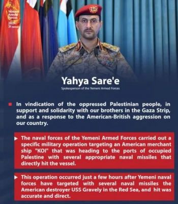 突发！又一艘大型集装箱船红海遇袭！胡塞武装与美英“长期对抗”！“门票”一美元！胡塞武装扣留货轮变为“打卡景点”